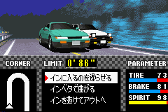 Initial D - Another Stage Screenshot 1